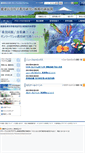 Mobile Screenshot of gcoe.u-shizuoka-ken.ac.jp