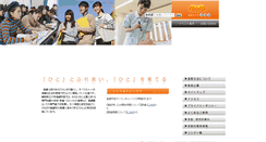 Desktop Screenshot of nursing.u-shizuoka-ken.ac.jp
